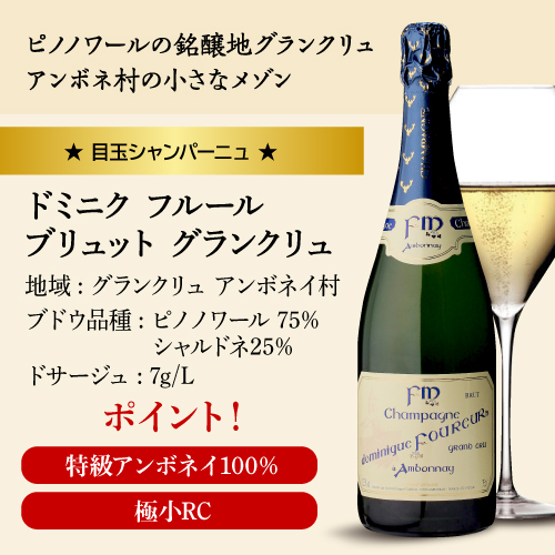 ワインセット 1本あたり4,000 円(税込) 送料無料  年末&年始シャンパン5本セット クリスタル当たる 750ml 5本入 フランス 浜運Aの通販は