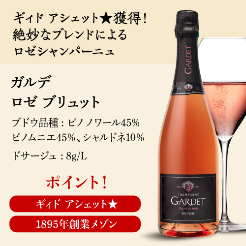 ワインセット 1本あたり4,000 円(税込) 送料無料  年末&年始シャンパン5本セット クリスタル当たる 750ml 5本入 フランス 浜運Aの通販は