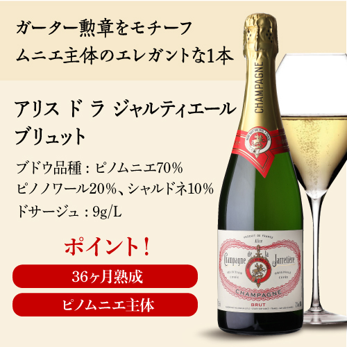ワインセット 1本あたり4,000 円(税込) 送料無料  年末&年始シャンパン5本セット クリスタル当たる 750ml 5本入 フランス 浜運Aの通販は