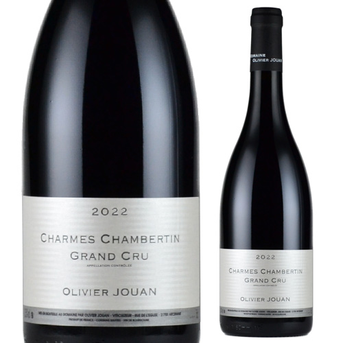 シャルム シャンベルタン グラン クリュ 2022 オリヴィエ ジュアン