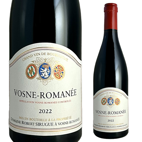 ヴォーヌ ロマネ [2022] ロベール シリュグ 750ml 赤ワイン