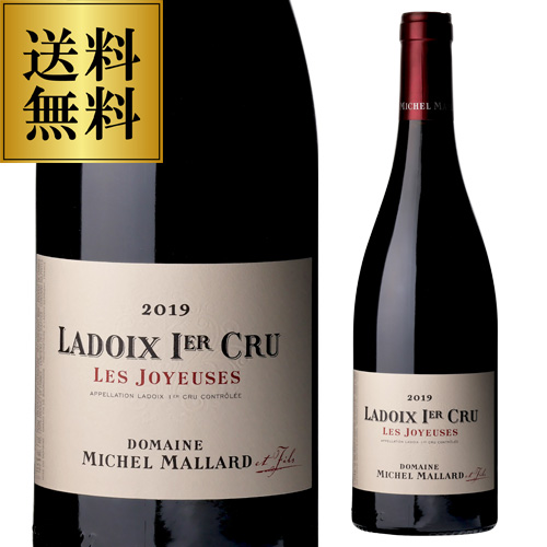 送料無料 ラドワ プルミエクリュ レ ジョワイユーズ [2019] ミッシェル マラール 750ml ブルゴーニュ 1級 辛口 ピノ 赤 浜運A