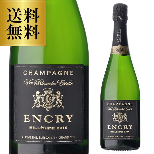 送料無料 エンクリ ミレジメ ブラン ド ブラン グラン クリュ [2016