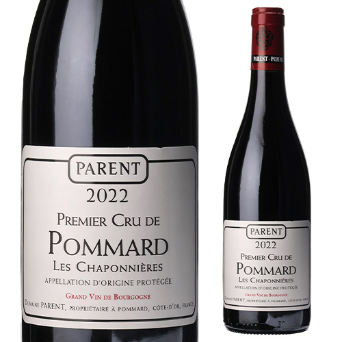 ポマールプルミエクリュ　レ　シャポニエール　2010 ドメーヌ　パラン 2010 ビール・ワイン・お酒 ポマール レ シャポニエール