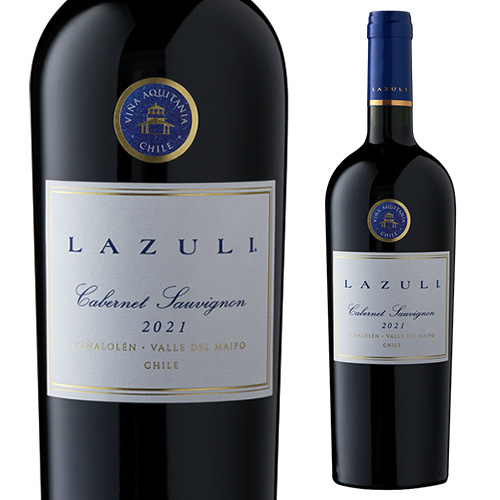 ラズリ カベルネソーヴィニヨン [2021] ヴィーニャ アキタニア  750ml  チリ 赤ワイン 長S