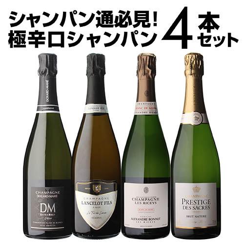 スパークリングワイン・シャンパン　4点セット スパークリング ワイン シャンパン 名入れ グラスセット 金箔入り