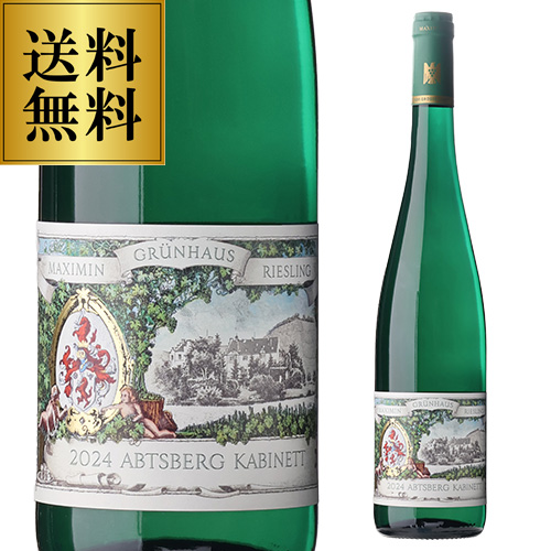 送料無料 アプツベルク リースリング カビネット [2024] マキシミン グリュンハウス カール フォン シューベルト 750ml ドイツ 浜運