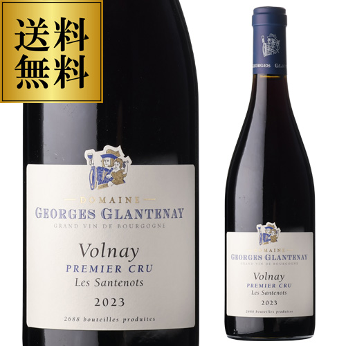 ブルネッロ ディ モンタルチーノ リゼルバ ドナテッラ チネッリ