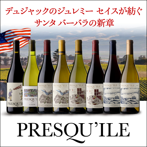送料無料 サンフォード&ベネディクト ピノ ノワール [2021] or [2022]プレスキール 750ml アメリカ サンタ バーバラ 辛口 赤ワイン 浜運