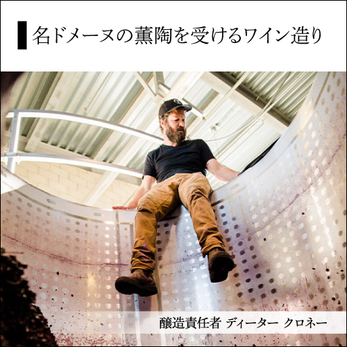 送料無料 サンフォード&ベネディクト ピノ ノワール [2021] or [2022]プレスキール 750ml アメリカ サンタ バーバラ 辛口 赤ワイン 浜運