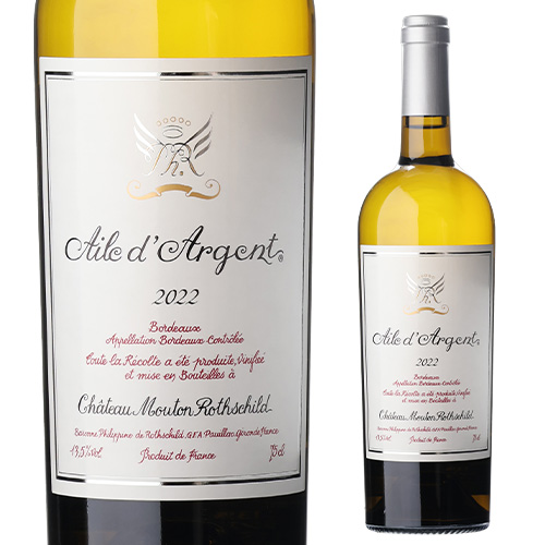 エール ダルジャン [2022] 750ml シャトー ムートン ロートシルト フランス ボルドー ポイヤック 辛口 白ワイン 浜運A