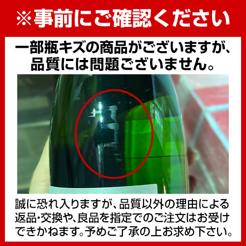 スパークリングワインセット 辛口 12本 +2本 計14本セット 送料無料 泡だけ 特選 129弾 浜運_3