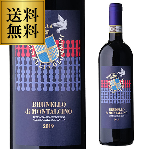 送料無料 ブルネッロ ディ モンタルチーノ ビオ [2019] ドナテッラ チネッリ コロンビーニ 750ml イタリア 辛口 赤ワイン 浜運