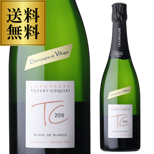 送料無料 ヴァザール コカール TC グラン クリュ ブリュット [2018] 箱なし RM 750ml コート デ ブラン シャンパーニュ 辛口 浜運