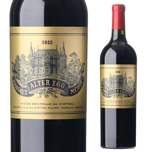 アルテ エゴ ド パルメ シャトー パルメ [2022] 750ml フランス ボルドー マルゴー セカンド 格付3級 辛口 赤ワイン 浜運A RP93点