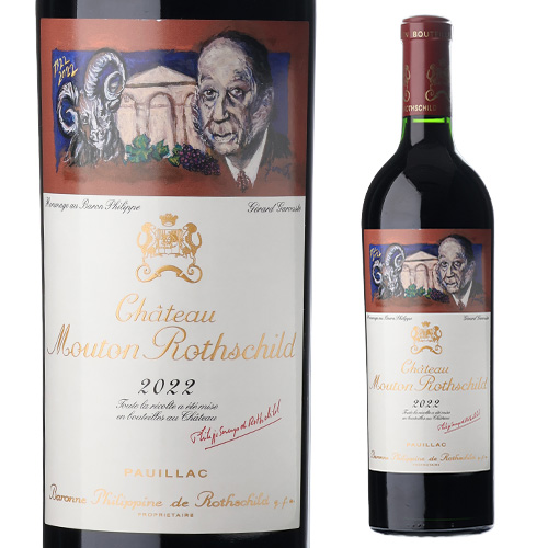 シャトー ムートン ロートシルト [2022] 750ml フランス ボルドー ポイヤック ロスチャイルド 格付第1級 辛口 赤ワイン 浜運RP97点