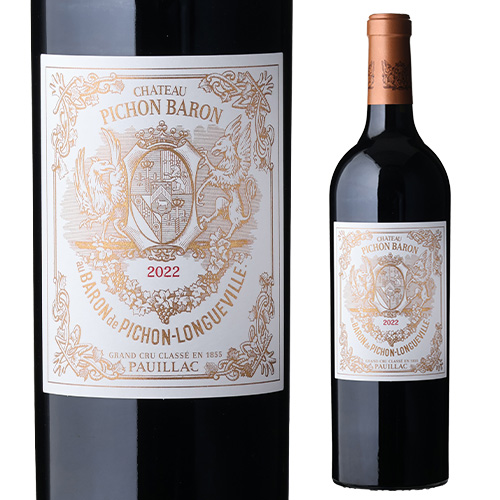 シャトー ピション ロングヴィル バロン [2022] 750ml フランス ボルドー ポイヤック 格付第2級 辛口 赤ワイン 虎 RP98点