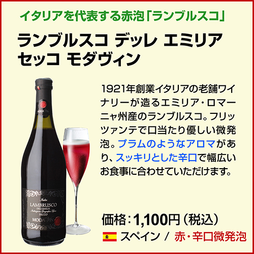 スパークリングワインセット 辛口 12本 +2本 計14本セット 送料無料 泡だけ 特選 129弾 浜運_6