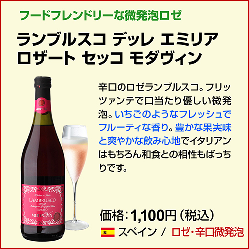 スパークリングワインセット 辛口 12本 +2本 計14本セット 送料無料 泡だけ 特選 129弾 浜運_7