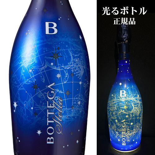 1本あたり4,900円(税込) 送料無料 光るボトルボッテガ ブルースター LEDライト付 正規品 750ml 6本入_1