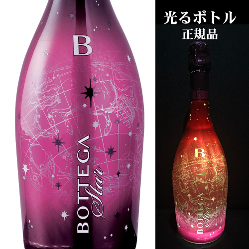 1本あたり4,(税込) 送料無料 光るボトル ボッテガ スター LEDライト付 正規品 ボッテガ ピンクスター 750ml 6本入 イタリア 浜運A_1