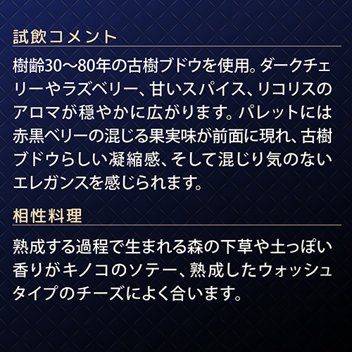 1本あたり3,(税込) 送料無料 渾身のブルゴーニュ赤4本セット 23弾 赤ワイン ピノノワール 飲み比べセット ワインセット 浜運