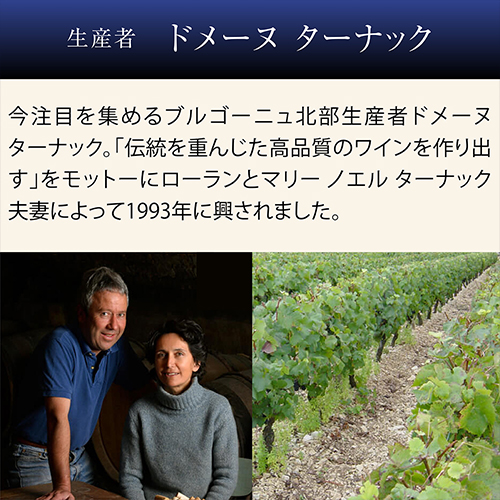 1本あたり3,(税込) 送料無料 渾身のブルゴーニュ赤4本セット 23弾 赤ワイン ピノノワール 飲み比べセット ワインセット 浜運
