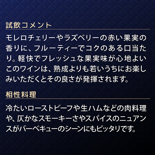 1本あたり3,(税込) 送料無料 渾身のブルゴーニュ赤4本セット 23弾 赤ワイン ピノノワール 飲み比べセット ワインセット 浜運