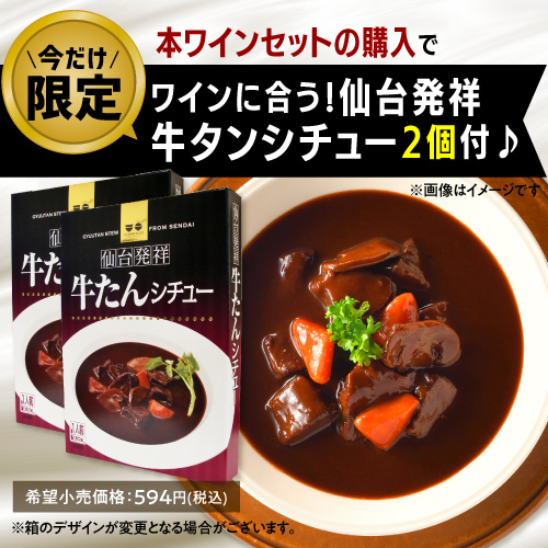 1本あたり3,(税込) 送料無料 渾身のブルゴーニュ赤4本セット 23弾 赤ワイン ピノノワール 飲み比べセット ワインセット 浜運