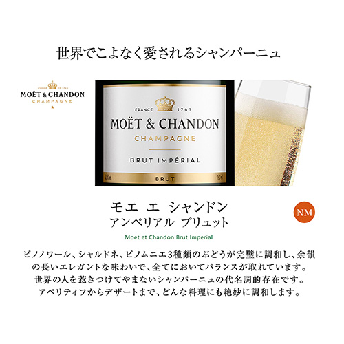 シャンパンセット モエ ＆ 二コラフィアット SAKURA 入 特選シャンパン3本セット 第16弾 シャンパーニュ 1本/5, 送料無料 浜運A