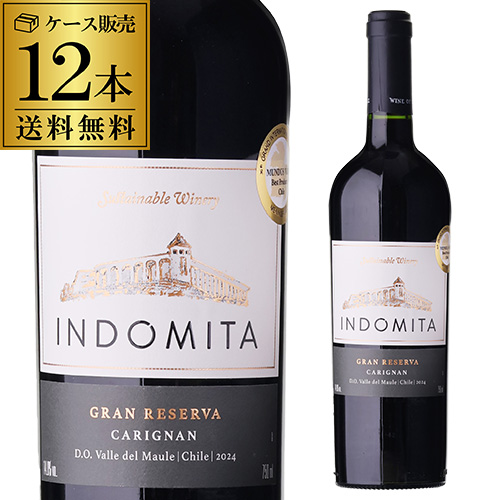 インドミタ グラン レセルバ カリニャン 【ケース(12本入)】【送料無料】[長S]