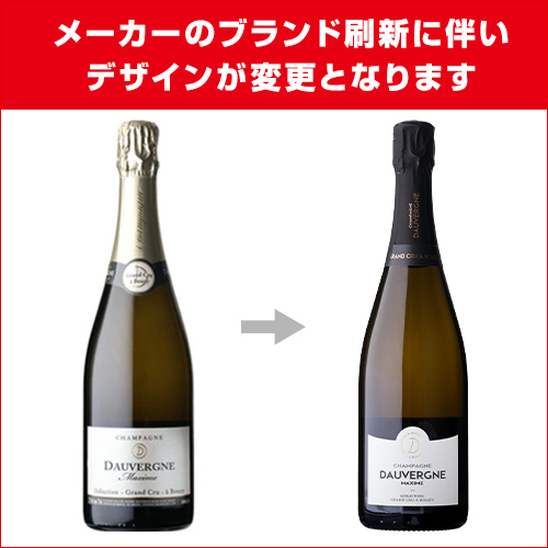送料無料 ドーヴェルニュ マクシム セデュクシオン グラン クリュ NV 箱なし RC 750ml 特級畑 ブジー シャンパーニュ 辛口 浜運
