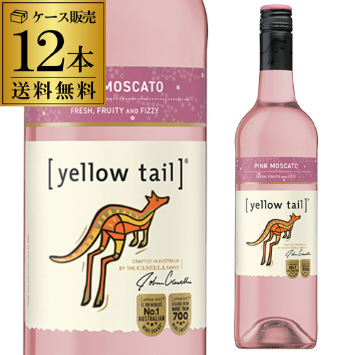 1本あたり(税込) 送料無料 イエローテイル ピンクモスカート サッポロ 750ml 12本入 オーストラリア やや甘口 微発泡 ロゼワイン ケース 長S