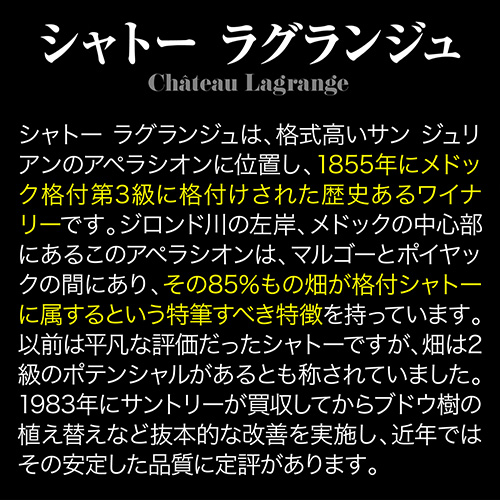 1本あたり 5, 送料無料 ラグランジュ入！熟成ボルドー 赤ワイン 3本セット 4弾 750ml 3本入 フランス 長期熟成 浜運