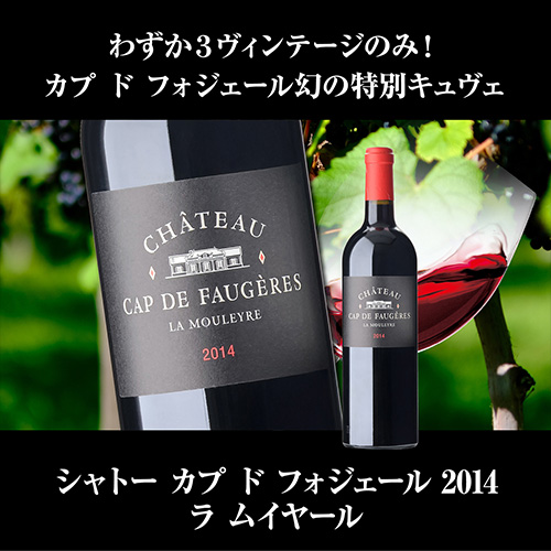 1本あたり 5, 送料無料 ラグランジュ入！熟成ボルドー 赤ワイン 3本セット 4弾 750ml 3本入 フランス 長期熟成 浜運