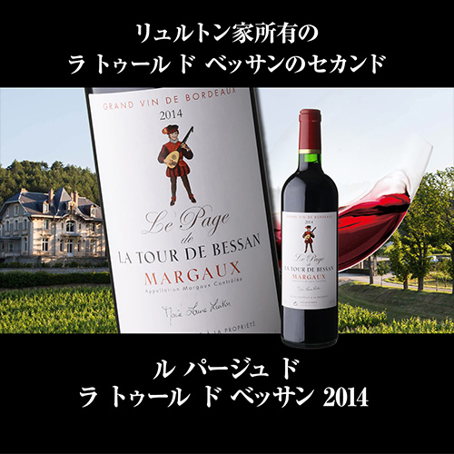 1本あたり 5, 送料無料 ラグランジュ入！熟成ボルドー 赤ワイン 3本セット 4弾 750ml 3本入 フランス 長期熟成 浜運
