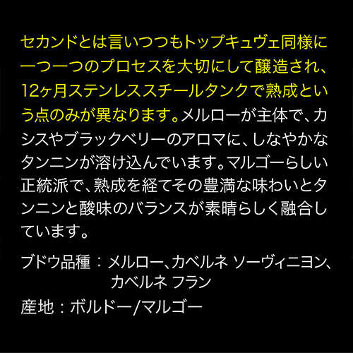 1本あたり 5, 送料無料 ラグランジュ入！熟成ボルドー 赤ワイン 3本セット 4弾 750ml 3本入 フランス 長期熟成 浜運