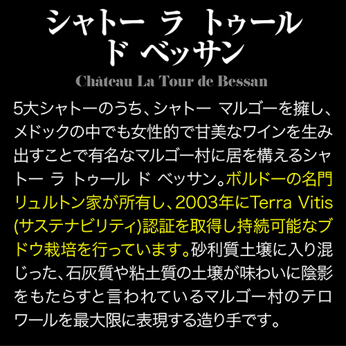 1本あたり 5, 送料無料 ラグランジュ入！熟成ボルドー 赤ワイン 3本セット 4弾 750ml 3本入 フランス 長期熟成 浜運