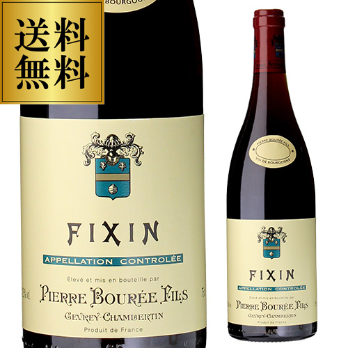 送料無料 フィサン ルージュ [2014] ピエール ブレ 750ml フランス ブルゴーニュ 辛口 赤ワイン 浜運