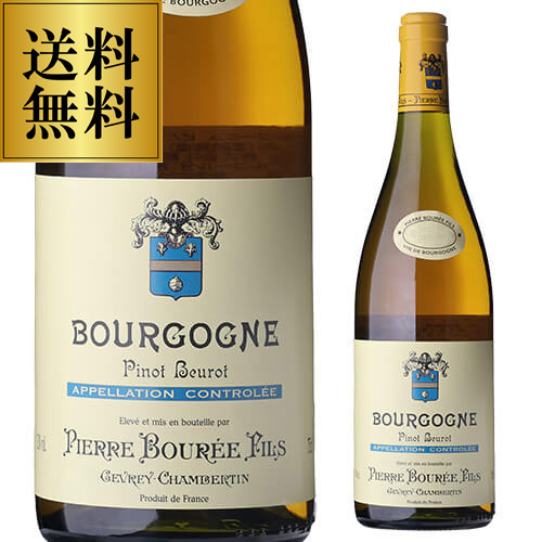 送料無料 ブルゴーニュ ピノ ブーロ [2022] ピエール ブレ 750ml フランス ブルゴーニュ 辛口 白ワイン 浜運