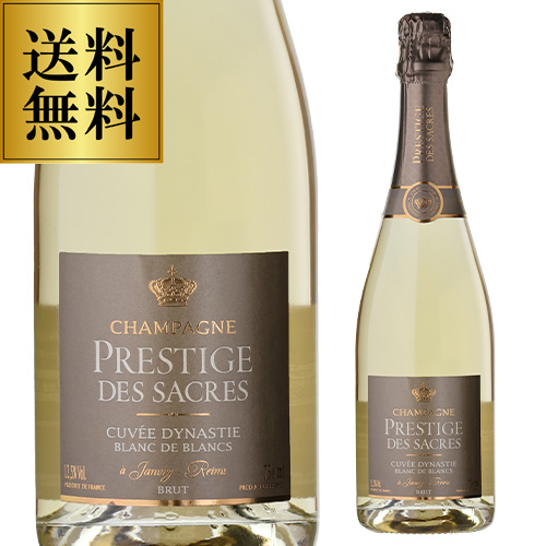 送料無料 プレスティージュ デ サクレ キュヴェ ディナスティ ブラン ド ブラン 750ml シャンパン 辛口 シャンパーニュ 浜運 7,920円
