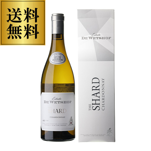送料無料 ザ シャード シャルドネ [2025] デ ウェホフ 750ml
