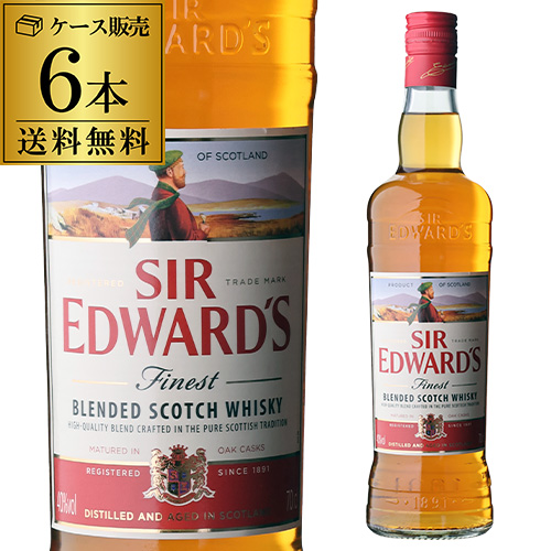 サー エドワーズ 40度 700ml×6本 【ケース(6本入)】【送料無料】 スコッチ ウイスキー ブレンデッドsir edwards scotch whisky [長S] 父の日