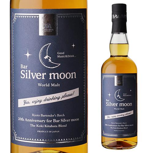 NAGAHAMA 京都 ブレンダーズバッチ ウィスキー 【公式通販】