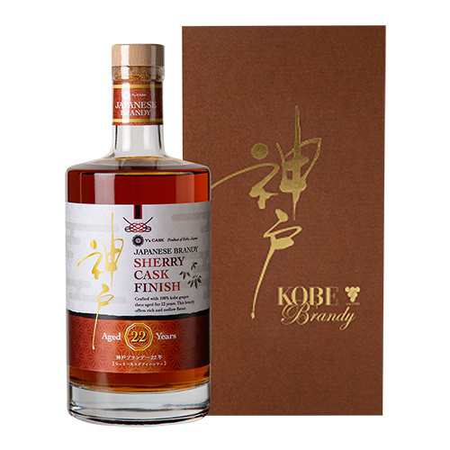 神戸ブランデー 22年熟成 シェリーカスクフィニッシュ Ysカスク 750ml 45度 KOBE BRANDY 純国産ブランデー 神戸産ブドウ100％ 長S