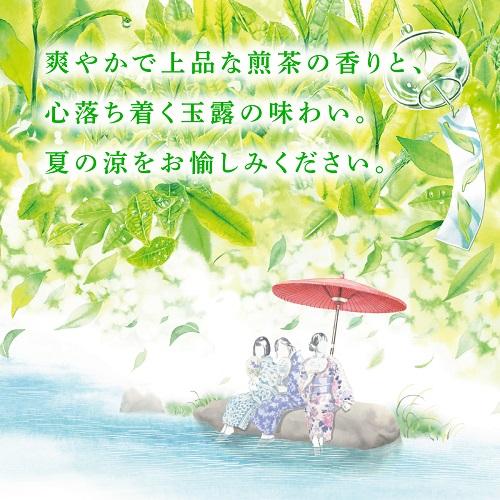 送料無料 サントリー ROKU 六 GIN 2本セット NORYO TEA EDITION 数量限定 オリジナル風呂敷付き クラフト ジン ロク 長S_6