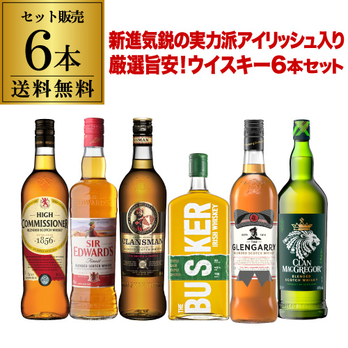 送料無料 新進気鋭の実力派 アイリッシュ ウイスキー バスカー 入り