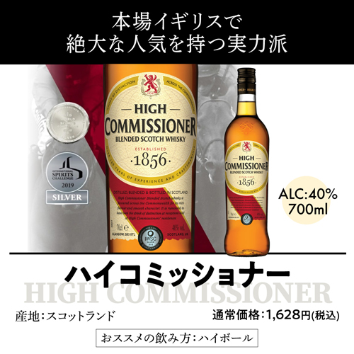 送料無料 スコッチウイスキー 9本セット 第11弾 1本あたり1,税込 全英OPEN 公式 蒸溜所 飲み比べ 長S_4