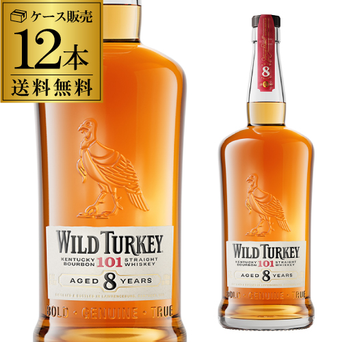 送料無料 ワイルドターキー 8年 1L 50度 1000ml×12本【12本販売】バーボン ウイスキー WILD TURKEY bourbon whisky 長S