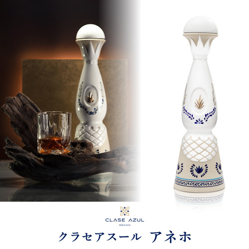 正規品 クラセアスール アネホ 750ml 40度 箱入り 25ヵ月熟成 プレミアム テキーラ クラセ・アスール 虎S 予約 2026/5/11以降発送予定_9